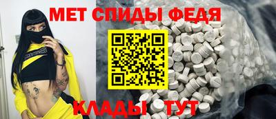 таблы Кандалакша