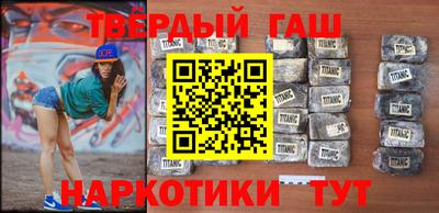 дистиллят марихуана Камышлов
