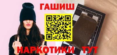 прущий лед Канаш