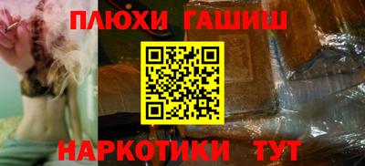 дистиллят марихуана Камышлов