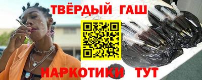 таблы Кандалакша