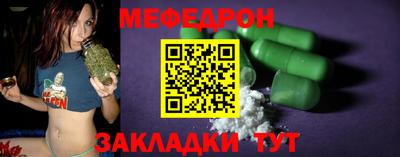 прущий лед Канаш