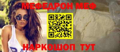 таблы Кандалакша