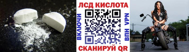 Лсд 25 экстази кислота Саяногорск