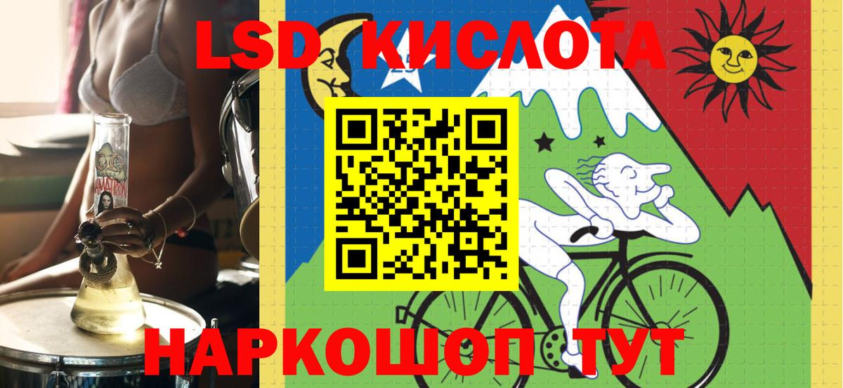 Саяногорск  ЛСД экстази ecstasy  Лсд 25 экстази кислота  блэк спрут ссылки  Вход с VPN 