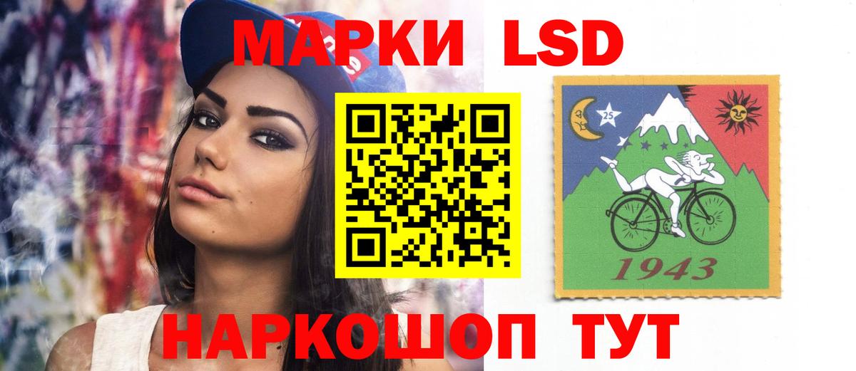 ЛСД экстази ecstasy Саяногорск