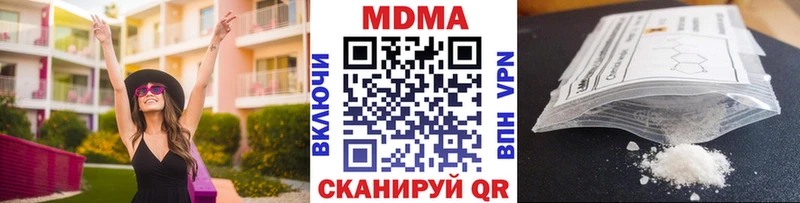 МДМА кристаллы  где найти   Саяногорск 