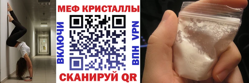 Мефедрон 4 MMC  Саяногорск 