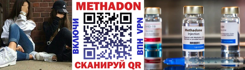 МЕТАДОН мёд  Саяногорск 