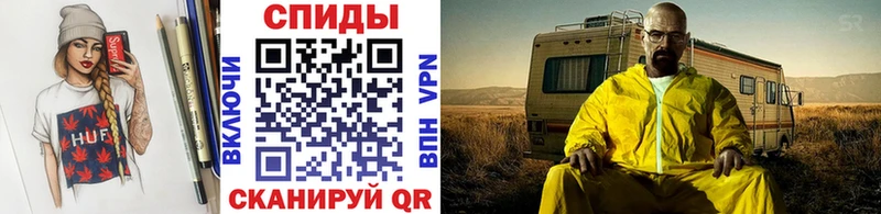 МЕТАМФЕТАМИН Methamphetamine Саяногорск
