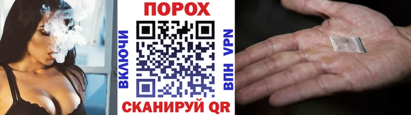 Метамфетамин винт Саяногорск