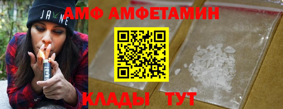 Саяногорск  Метамфетамин витя  Вход с VPN 