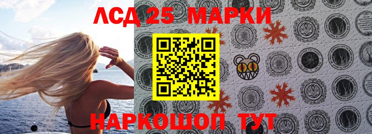 Марки NBOMe 1,8мг  Вход с VPN  Саяногорск 