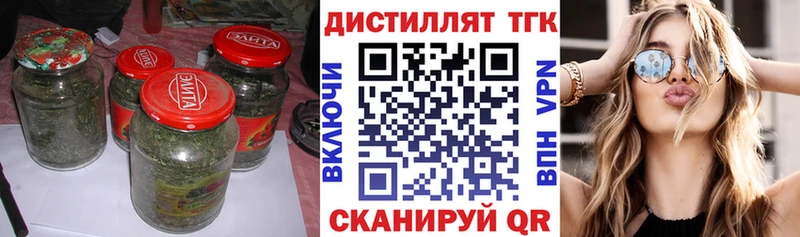 Дистиллят ТГК Wax  где найти наркотики  Саяногорск 