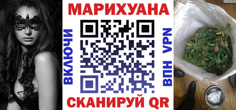 цены   Саяногорск  Канабис сатива 