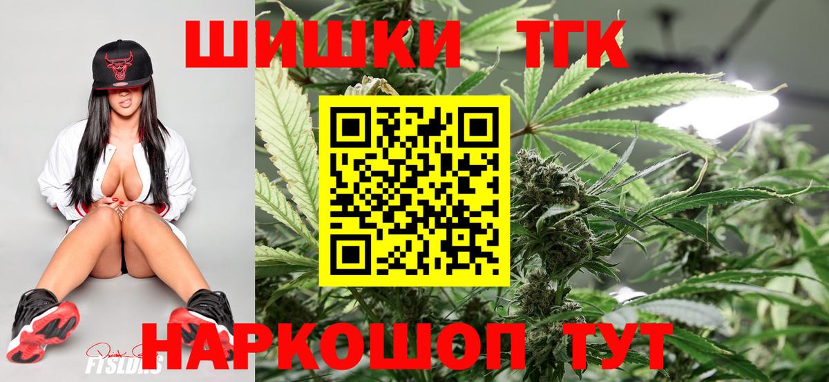 Бошки Шишки Bruce Banner Саяногорск
